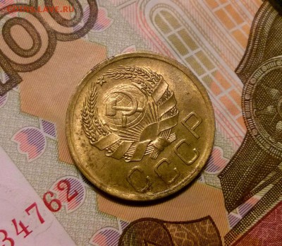 3 копейки 1936 года в блеске до 22.11 - WP_20171114_17_27_25_Pro