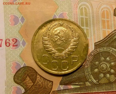 3 копейки 1938 года в блеске до 22.11 - WP_20171114_17_28_02_Pro