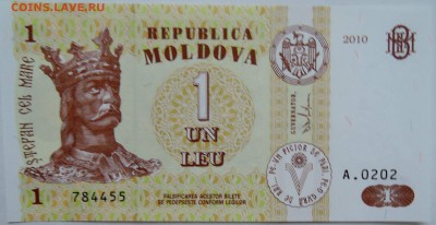 МОЛДАВИЯ - 1 лей 2010 г. пресс  до 24.11 в 22.00 - 2