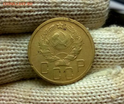 5 копеек 1936 года до 22.11 - WP_20171115_22_21_55_Pro
