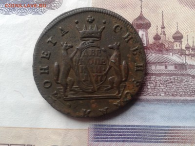 2 копейки 1777 км Сибирская - Фото-0102