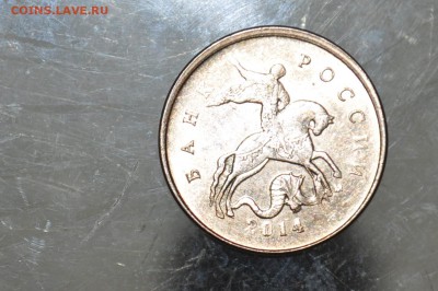 10 копеек 2014помогите с определением штемпеля - DSC_0300.JPG