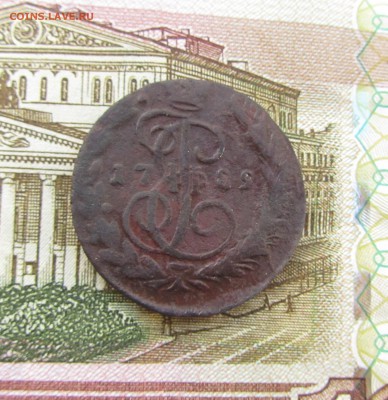 1 копейка 1789 ЕМ до 22.11.2017 в 22.30 по мск - 1к89