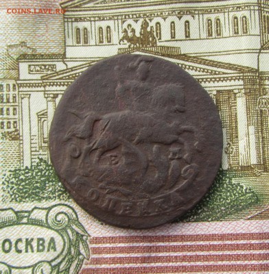 1 копейка 1789 ЕМ до 22.11.2017 в 22.30 по мск - 1к89 (5)