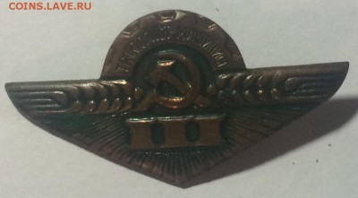 Тракторист машинист 3 класса до 24.11.17 в 22.00 по мск - 96028307-8DDE-44DB-BB7B-A30ED70ADC5B