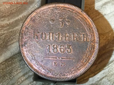 5 копеек 1864 - IMG_3832.JPG