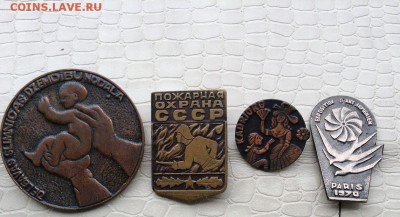 Значки тяжёлые - 4шт. - IMG_4918.JPG