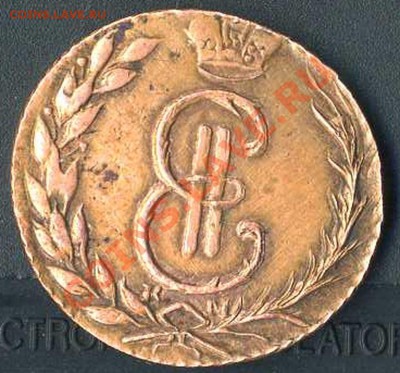 денга 1769 - img106