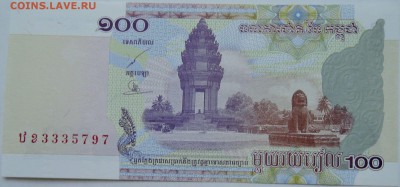 КАМБОДЖА - 100 риелей 2001 г. пресс  до 24.11 в 22.00 - 1