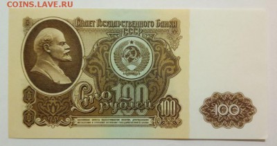 1,3,5,10,25,50,100 руб 1961 г до 22.11.17 до 22-00 по мск. - P71118-230432