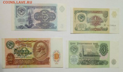 1,3,5,10,100руб 1991года до 22.11.17 до 22-00 по мск. - P71118-230625