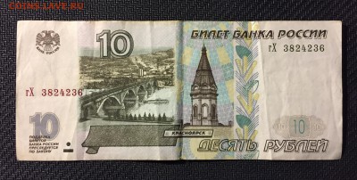 Хх 3)оборотн. - IMG_0515.JPG