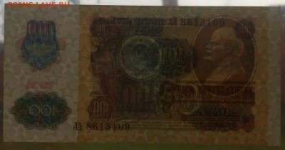 з Ленин UNC - 100р_91_unc_2шт_д1
