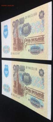 з Ленин UNC - 100р_91_unc_2шт_г