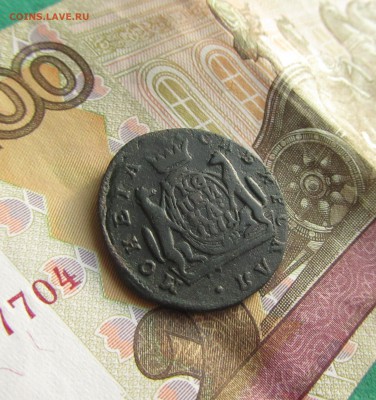 1 копейка 1771 КМ до 22.11.2017 в 22.30 по мск - сиб 1к 1771 (12)