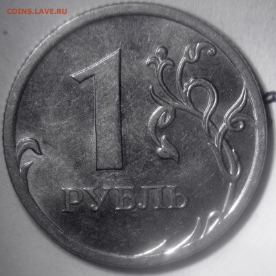 1 рубль 2010 м шт.А2:А3:А4:А5: - А5 реверс