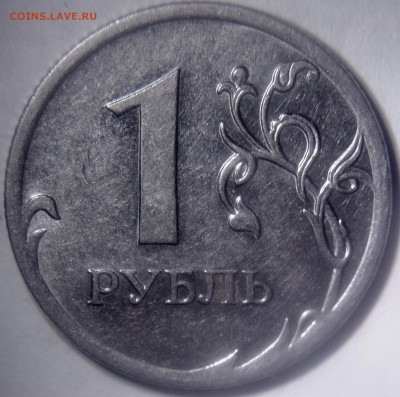 1 рубль 2010 м шт.А2:А3:А4:А5: - А4 реверс