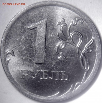 1 рубль 2010 м шт.А2:А3:А4:А5: - А3 реверс