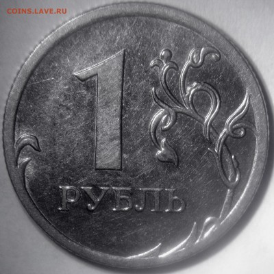 1 рубль 2010 м шт.А2:А3:А4:А5: - А2 реверс