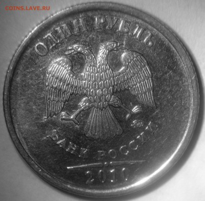 1 рубль 2010 м шт.А2:А3:А4:А5: - А2 аверс
