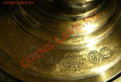 Самовар Баташева 1876 - samovar