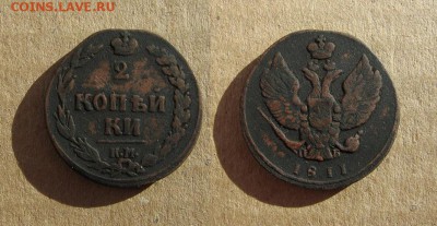 2 копейки 1811 КМ до 22.11.17 - 1811_2копейкиКМ_прям-300
