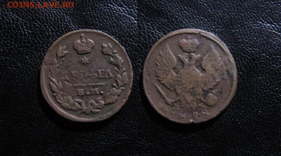 Деньга 1828 до 22.11.17 - 1828_Деньга1-100