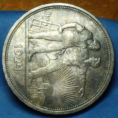 Рубль 1924 года ПЛ Штемп. блеск До 22.11.17 в 22.00 по мск - P1420827.JPG