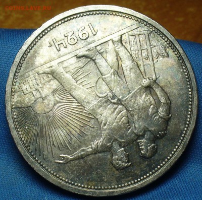 Рубль 1924 года ПЛ Штемп. блеск До 22.11.17 в 22.00 по мск - P1420825.JPG