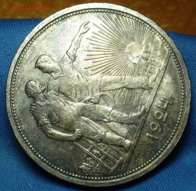 Рубль 1924 года ПЛ Штемп. блеск До 22.11.17 в 22.00 по мск - P1420820.JPG