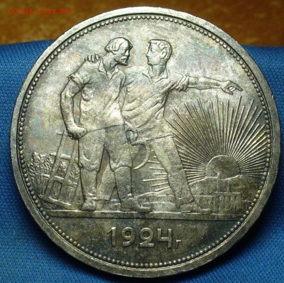 Рубль 1924 года ПЛ Штемп. блеск До 22.11.17 в 22.00 по мск - P1420818.JPG