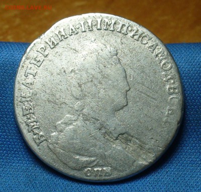 Полуполтинник 1786 года СПБ ЯА  До 22.11.17 в 22.00 по мск - P1420877.JPG