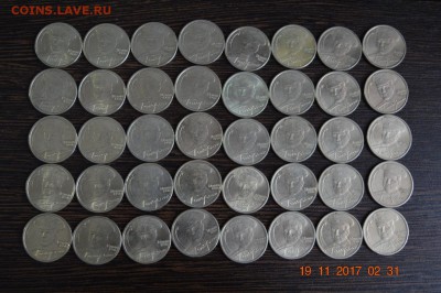 2 р Гагарин спмд 40 шт до 22.17 25.11.17 - DSC_0295 (1280x851)