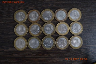 10 р министерства 15 шт до 22.17 25.11.17 - DSC_0294 (1280x851)