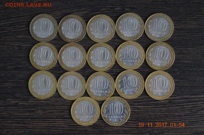 10 р ДГР 2007 ммд 17 шт до 22.17 25.11 17 - DSC_0292 (1280x851)