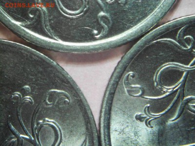 1 рублей-2009 (спмд). Н-А - DSCN6842.JPG