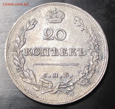 20к. 1816 пс спб - 20 1816 РП