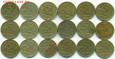 50к 1999г.м 18 шт.окончание 24.11.17 в 22-00мск - сканирование0034