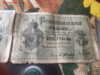 Бонисты ! Старые бумаги Оцените - IMG-2f771d58e50bbde7d0d5ae7530d7c05d-V