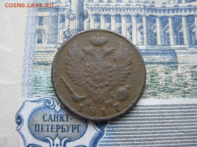 Деньга 1817г.км ам.R1до23.11. - IMG_4978.JPG