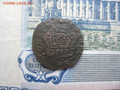 Полушка 1767г.км.Сибирская,R.до21.11. - IMG_4987.JPG