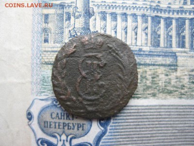 Полушка 1767г.км.Сибирская,R.до21.11. - IMG_4989.JPG