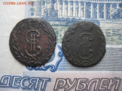 Деньги 1770,1777г.Сибирские.до21.11. - IMG_4993.JPG
