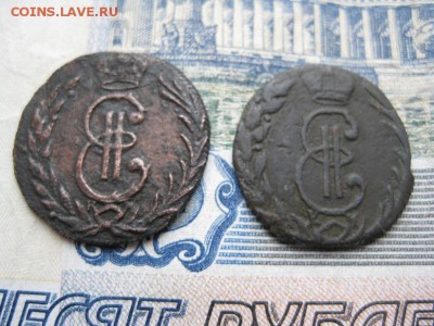 Деньги 1770,1777г.Сибирские.до21.11. - IMG_4994.JPG