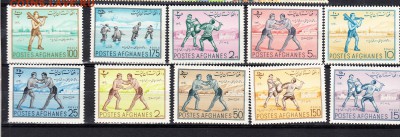 Афганистан 1961 спорт - 227