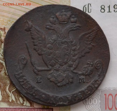 5 копеек 1770 ЕМ - DSC_0115 (2).JPG
