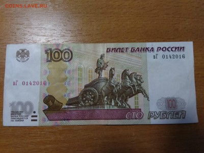 Поиск дат на номерах банкнот - IMG_20171119_084614