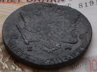 5 копеек 1778 ЕМ - DSC_0110.JPG