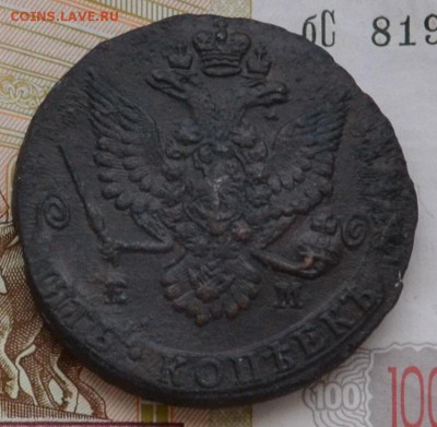 5 копеек 1780 ЕМ - DSC_0115.JPG
