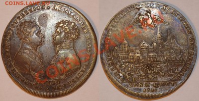 Русско-Австрийский жетон 1813 г. в честь битвы при Лейпциге. - Копия Изображение 177